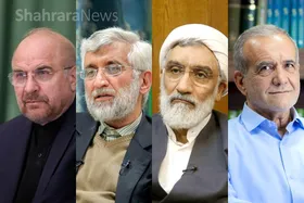 کد نامزد&zwnj;های چهاردهمین دوره انتخابات ریاست&zwnj;جمهوری چند است؟ (۸ تیر ۱۴۰۳)
