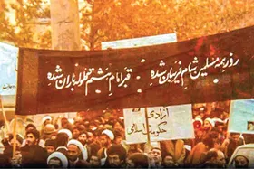 نگاهی به اتفاقات و رویداد&zwnj;های انقلابی مشهد در دهه اول آذر ۱۳۵۷
