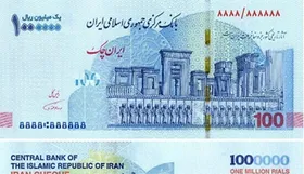 ایران&zwnj;چک&zwnj;های ۱۰۰ هزار تومانی جدید رونمایی شد + فیلم