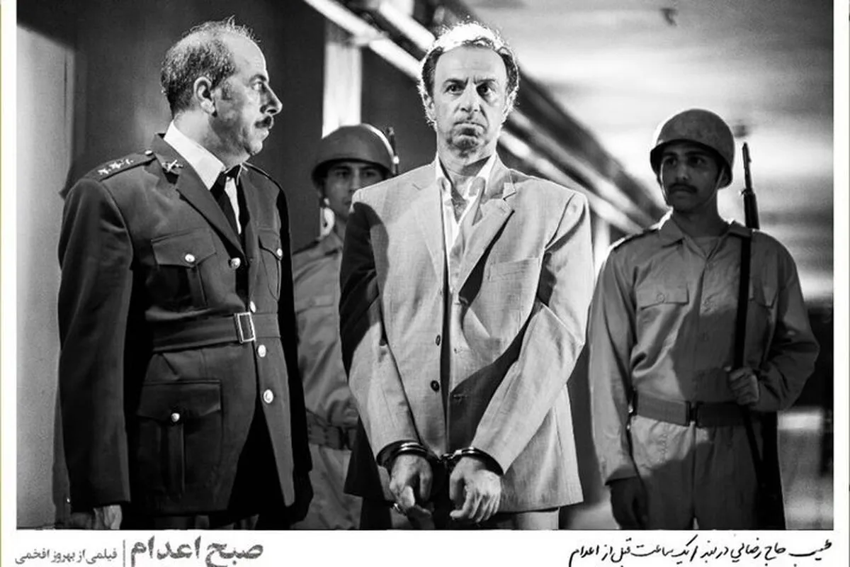 «صبح اعدام» به شبکه نمایش خانگی آمد + جزئیات