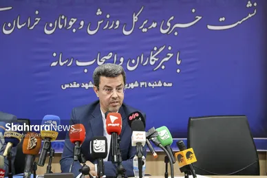 گزارش تصویری | نشست خبری مدیرکل ورزش و جوانان استان خراسان رضوی با اصحاب رسانه