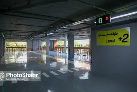 بازسازی ۴ پارکینگ با ظرفیت ۲۳۰ خودرو در مشهد
