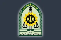 کشف خانه جاسوسان موساد در یوسف‌آباد تهران (۸ اردیبهشت ۱۴۰۵)