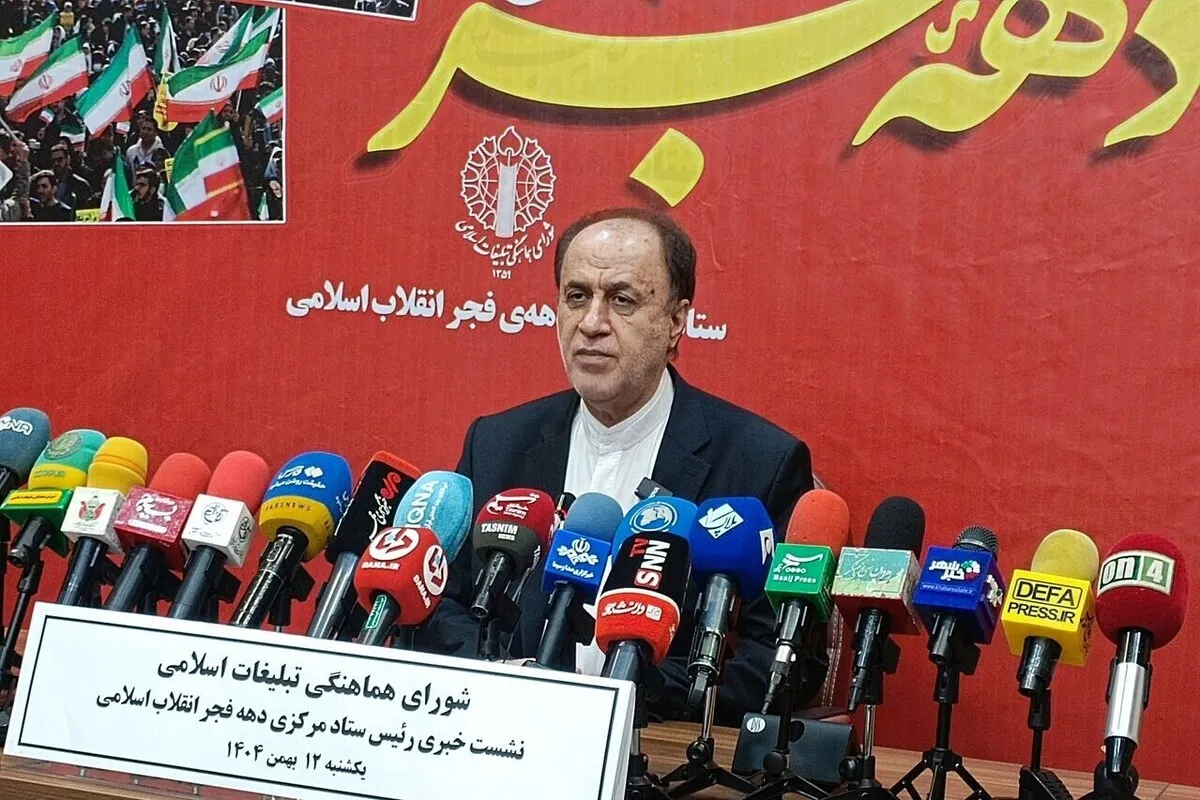 تشریح برنامه‌های دهه فجر ۱۴۰۴