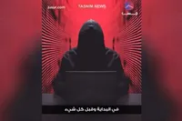 شبکه ۱۴ تلویزیون رژیم صهیونیستی هک شد + فیلم