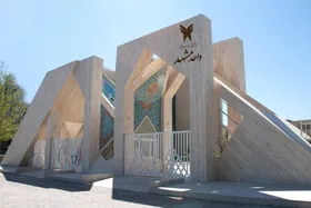 رئیس دانشگاه آزاد اسلامی خراسان رضوی: دانشگاه آزاد مشهد به عنوان قطب فرهنگی در غرب مشهد نقش&zwnj;آفرینی می&zwnj;کند