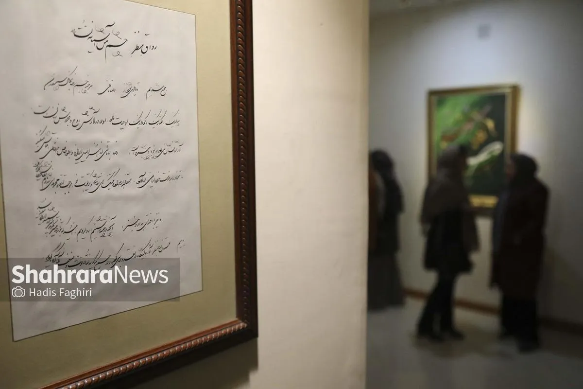 «حلقه عشاق» به یاد رضا مافی | گزارشی از یک نمایشگاه نقاشی خط در مشهد