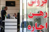 چالش دوگانه بازار مسکن | مردم از قولنامه ها و مشاوران از قوانین گلایه دارند