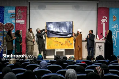 مراسم اختتامیه رویداد ملی «شهربانو» در مشهد