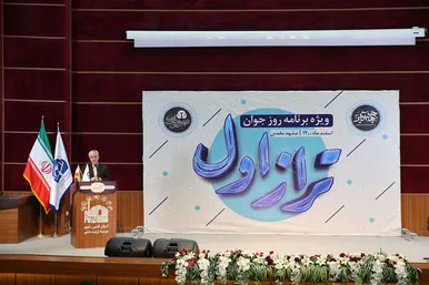 همایش جهاد اکبر و ویژه برنامه روز جوان 