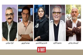 پنج سینماگر ایرانی در جمع داوران جشنواره جهانی فیلم فجر