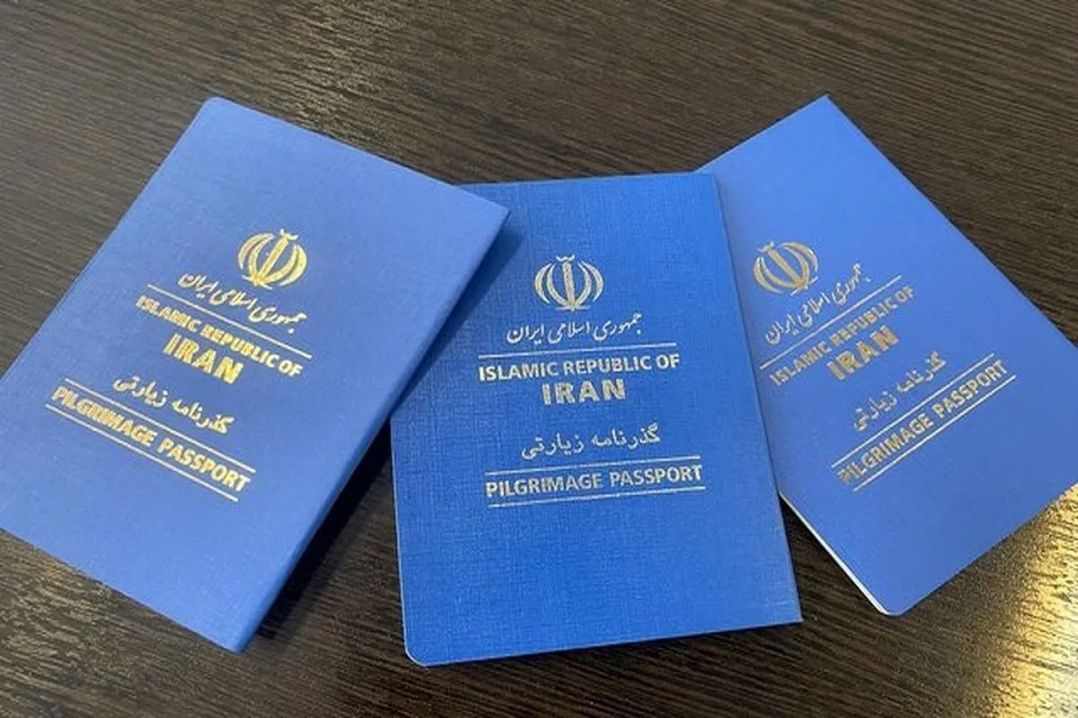 اگر گذرنامه زیارتی تا ۵ روز صادر نشد چه کار کنیم؟
