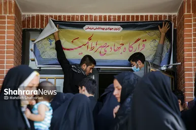 اردوی جهادی سلامت در حاشیه شهر مشهد