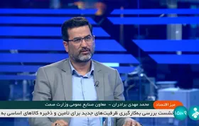 معاون وزیر صمت: شبکه&zwnj;ای در سطح بنکداری و عمده&zwnj;فروشی در حال توزیع کالای قاچاق بی&zwnj;کیفیت در کشور است