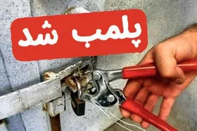 ۱۰۱ نانوایی متخلف در خراسان رضوی پلمب شدند