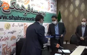 ویدئو | امضای تفاهم&zwnj;نامه همکاری بین آموزش&zwnj;وپرورش و روزنامه شهرآرا