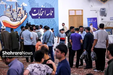 آخرین ساعات انتخابات ریاست جمهوری در حرم مطهر رضوی