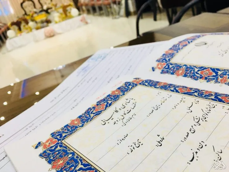 سند ازدواج فعلا تک‌برگی نمی‌شود