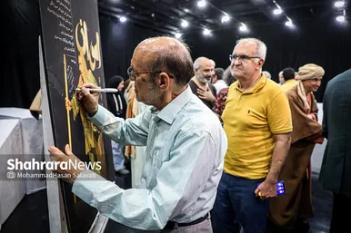 نمایش آئینی «آهوان»