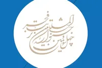 داوران بخش نمایش‌نامه‌نویسی چهل‌وسومین جشنواره تئاتر فجر را بشناسید + عکس