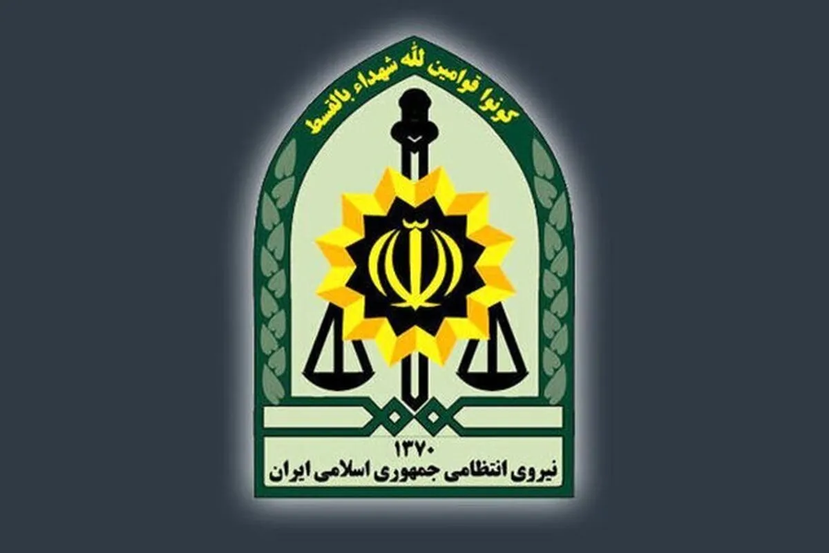 اعلام اسامی شهدای حادثه تروریستی تفتان (۵ آبان ۱۴۰۳)