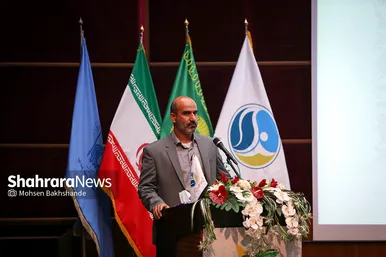 همایش 