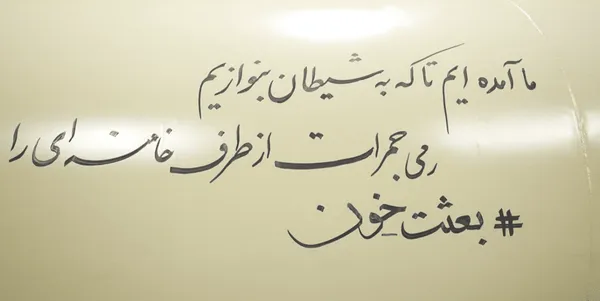 تصاویر موشک‌های ایرانی که در پاسخ به نقض آتش‌بس در لبنان شلیک نشد