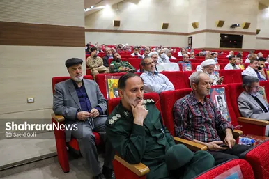آیین تجلیل از پیشکسوتان دفاع مقدس و مقاومت در مشهد