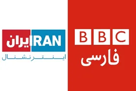 بی&zwnj;بی&zwnj;سی برای اینترنشنال خط و نشان کشید | خبرنگارمان را آزار ندهید