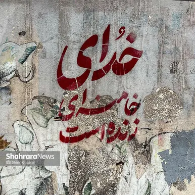 خدای خامنه ای زنده است جمله ای است که در نبود رهبر انقلاب اسلامی تکرار شد برای قوت قلب مردم و ادامه دادن راه رهبر شهید .