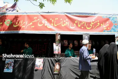 حضور مهاجران افغانستان در مراسم خاکسپاری رئیس‌جمهور شهید در مشهد