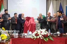 گزارش تصویری | مراسم رونمایی از کتاب &laquo;دیوان قدسی&raquo; در مشهد
