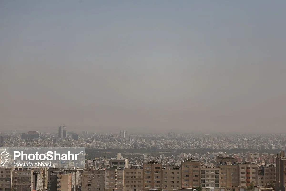 سایه سنگین آلودگی بر آسمان کلانشهر مشهد (۲۰ فروردین ۱۴۰۳)