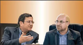 آیا ۷ میلیارد دلار پول ایران پس از ۷ سال برمی&zwnj;گردد؟