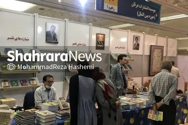 عکس‌هایی از حضور ۱۰ ناشر افغانستانی در نمایشگاه کتاب تهران