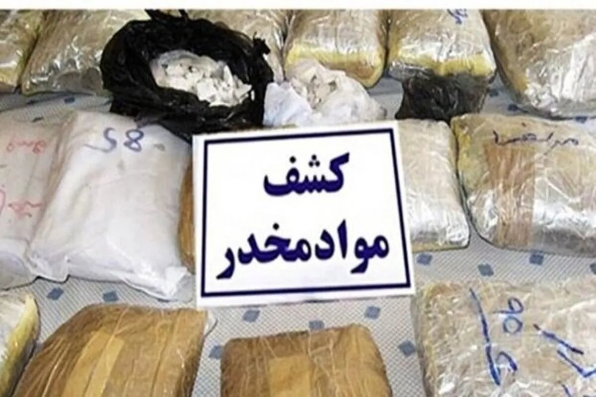 کشف محموله مواد مخدر و دستگیری قاچاقچیان توسط مرزبانان هنگ مرزی تایباد
