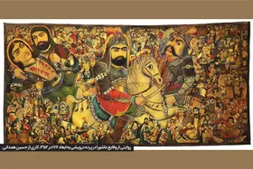 نقاشی عاشورایی سفارش&zwnj;بردار نیست