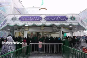 خدمت رسانی شبانه&zwnj;روزی چایخانه&zwnj;های حرم مطهر رضوی در اعیاد رجبیه