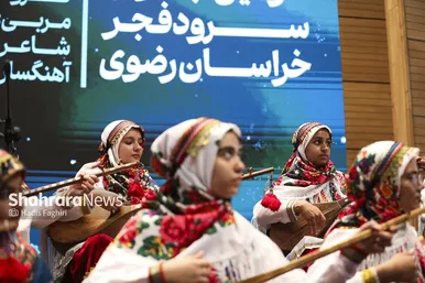 گزارش تصویری | سومین جشنواره سرود فجر خراسان رضوی