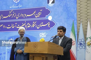 گزارش تصویری | آیین بهره‌برداری از فرهنگسرای بهرمان، بوستان رستگار مقدم و نهضت آسفالت ۱۱۰ معبر سطح منطقه ۵ مشهد