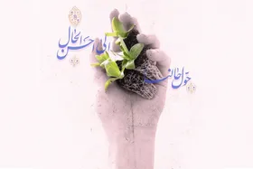 بهار طبیعت را بهار جان کنیم | مروری بر راه&zwnj;های رسیدن به احسن&zwnj;الحال در آغاز سال