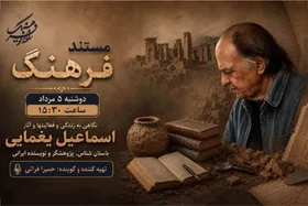 &laquo;مستند فرهنگ&raquo;، &laquo;کتیبه&raquo; و &laquo;صفر تا صد&raquo;، در رادیو + زمان پخش