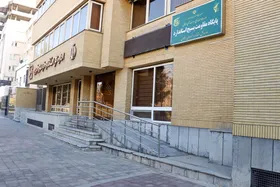 ۲۳۰  اداره دولتی مشهد برای ورود معلولان استاندارد نیست | برخورد دستگاه قضا با اداراتِ مناسب&zwnj;سازی نشده