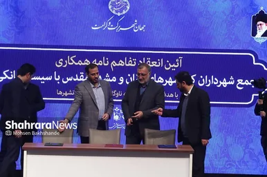 همایش روز ملی حمل و نقل در مشهد