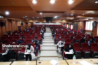 کنکور کارشناسی ارشد در دانشگاه فردوسی