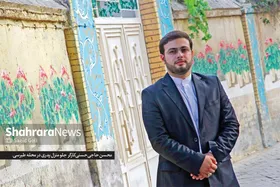 به&zwnj;مناسبت سالگرد شهادت محسن حاجی&zwnj;حسنی&zwnj;کارگر، یکی از شهدای فاجعه منا در حج سال ۱۳۹۴ | قاری آسمانی شهر بهشت