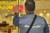برخورد سختگیرانه با متخلفان بازار مسکن مشهد | استفاده از نرم افزار اجاره‌بها الزامی است