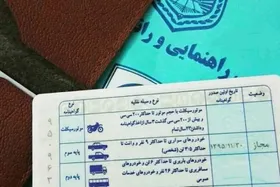 آموزش و آزمون گواهینامه رانندگی الکترونیکی می&zwnj;شود