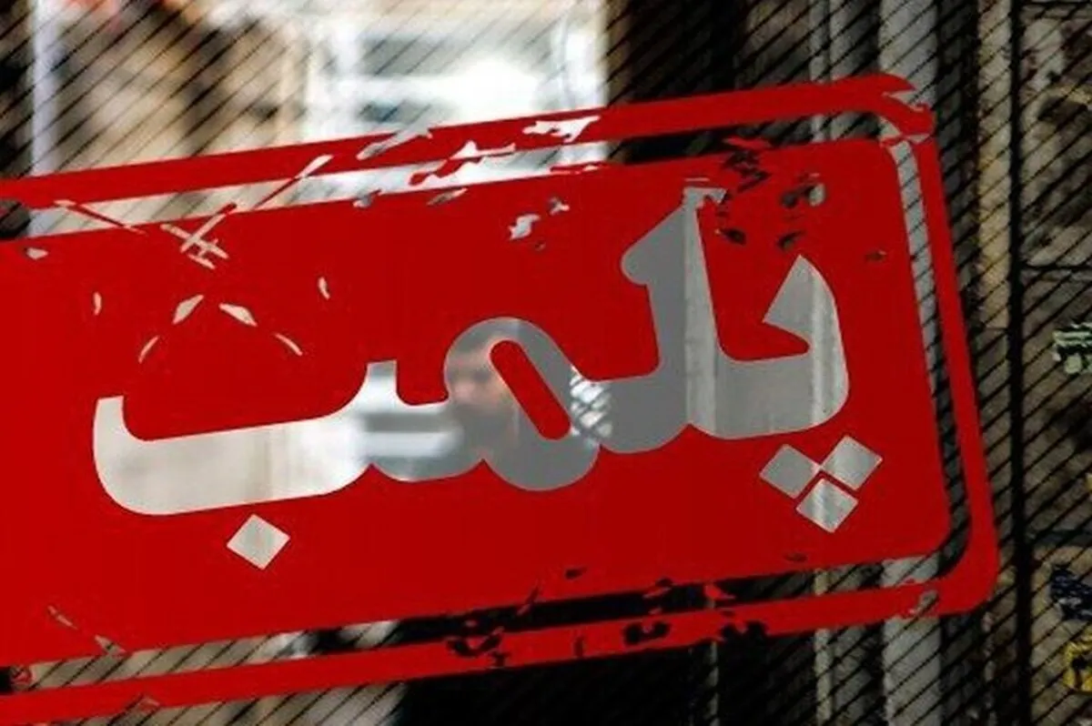پلمب عکاسی در خیابان امام رضا(ع) مشهد (۲ فروردین۱۴۰۳)