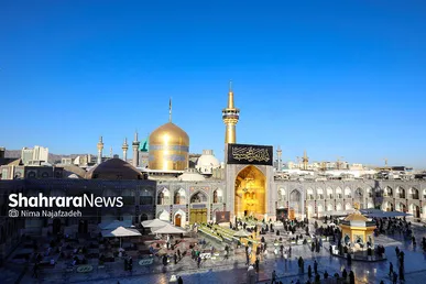 آیین سنتی «صلا» در حرم مطهر رضوی